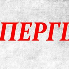 23/10: Όλοι και όλες στην απεργία