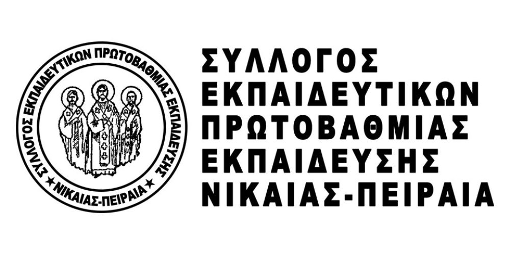 Μικρογραφία εισόδου