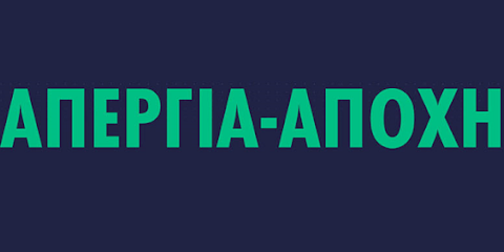 Μικρογραφία εισόδου
