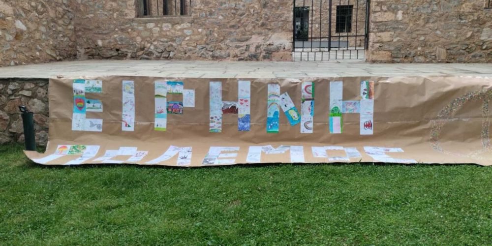 Μικρογραφία εισόδου