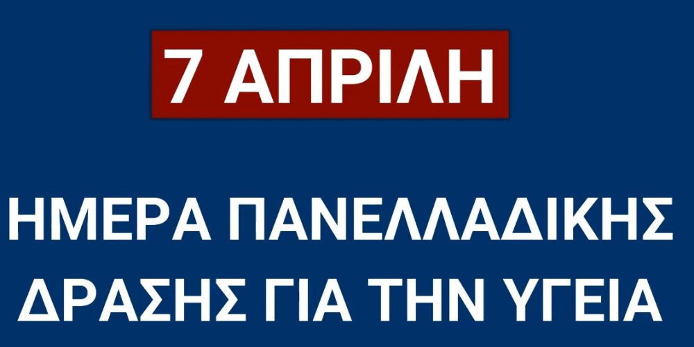 Μικρογραφία εισόδου
