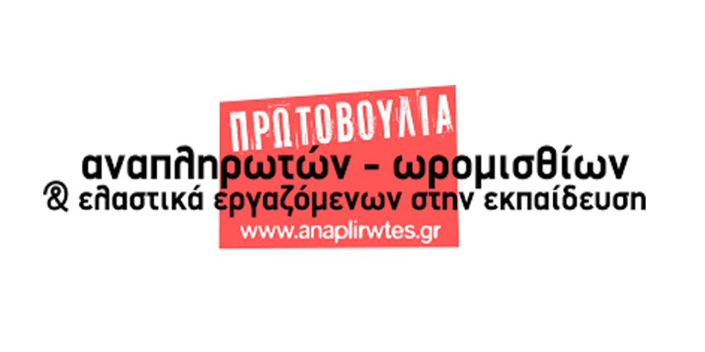 Μικρογραφία εισόδου