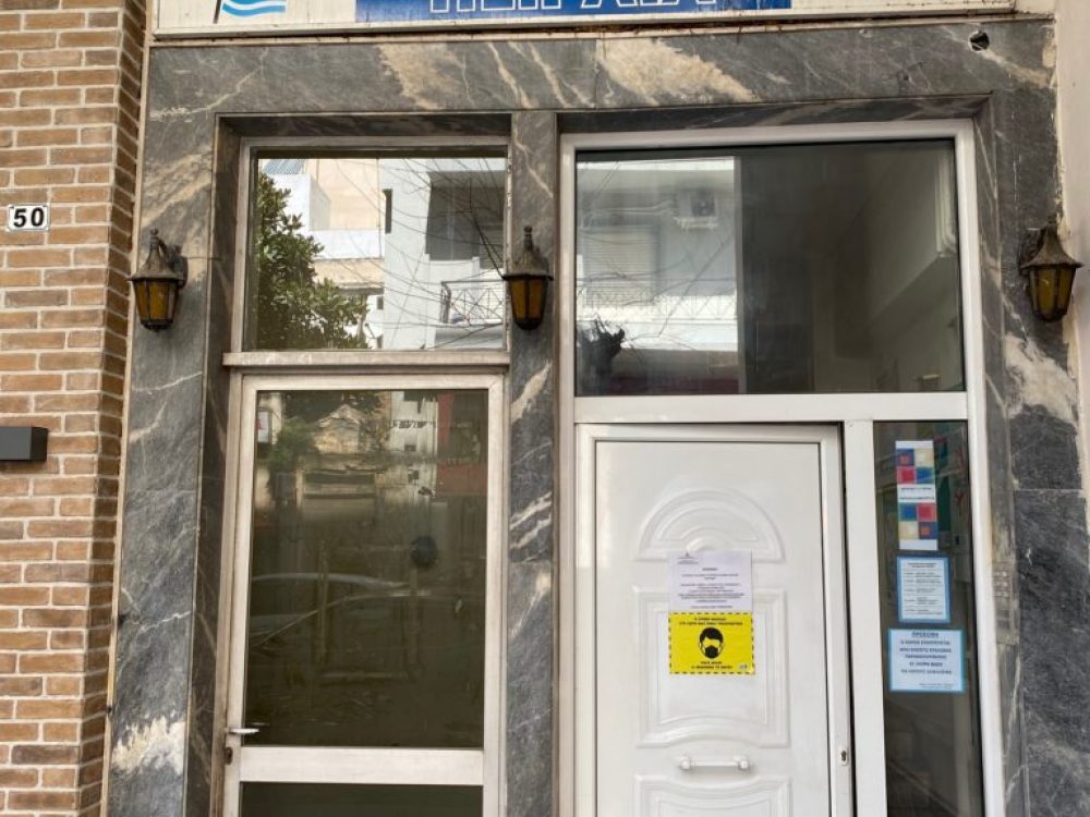 Πέμπτη 14/11: Κινητοποίηση στη Διεύθυνση ΠΕ Πειραιά