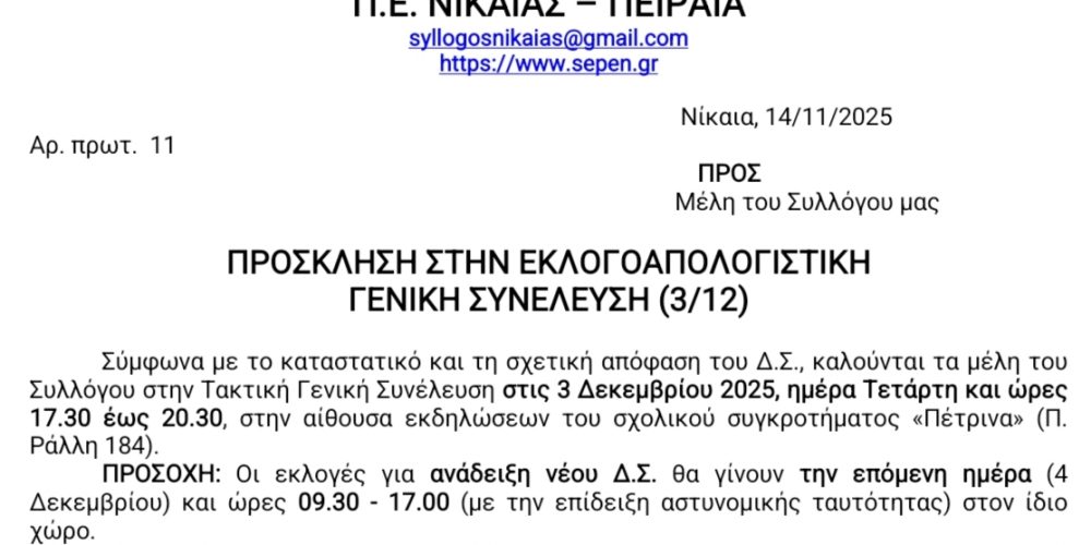 Μικρογραφία εισόδου