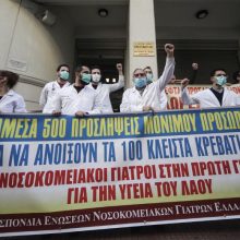 7 Απριλίου – Παγκόσμια Ημέρα Υγείας Πανελλήνια κινητοποίηση