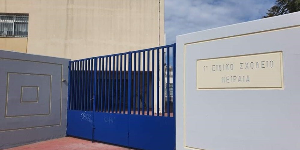 Μικρογραφία εισόδου