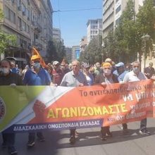 Κάλεσμα της ΕΡΚ στο συλλαλητήριο της 19ης Μαΐου!