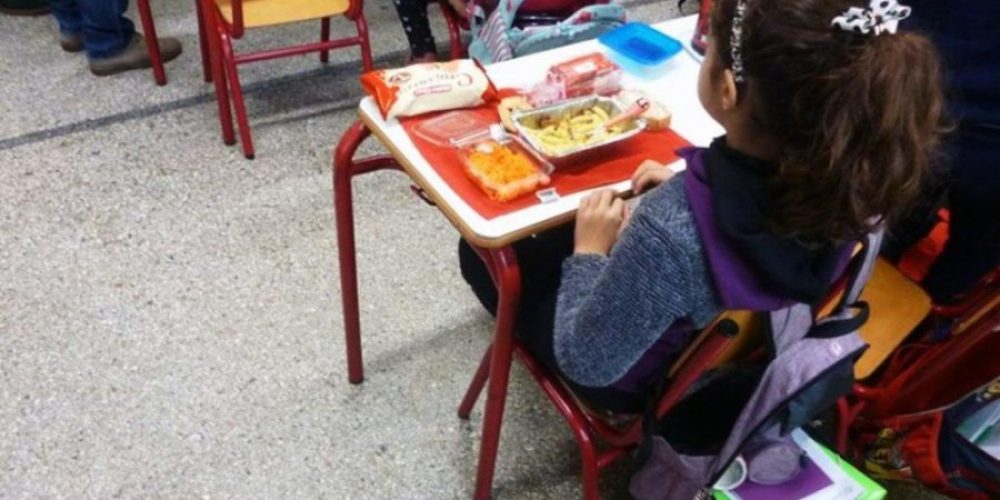 Μικρογραφία εισόδου