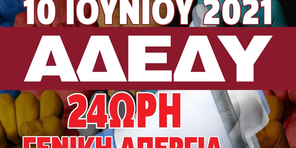 Μικρογραφία εισόδου