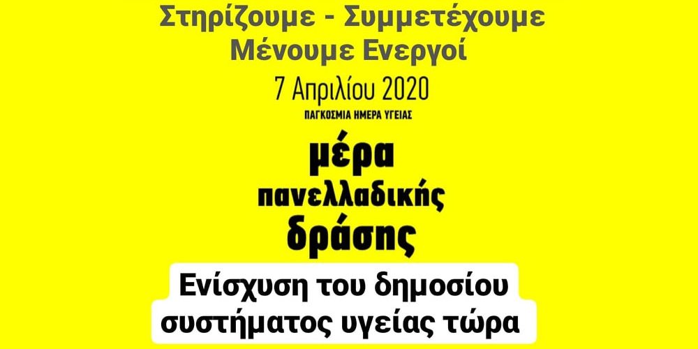 Μικρογραφία εισόδου