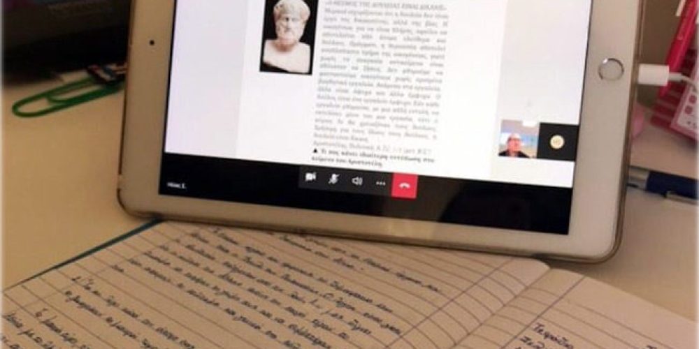 Μικρογραφία εισόδου