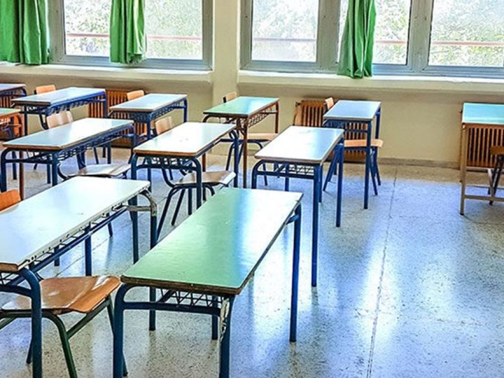 Ανακοίνωση – καταγγελία του Συλλόγου για την εγκύκλιο του Ολοήμερου