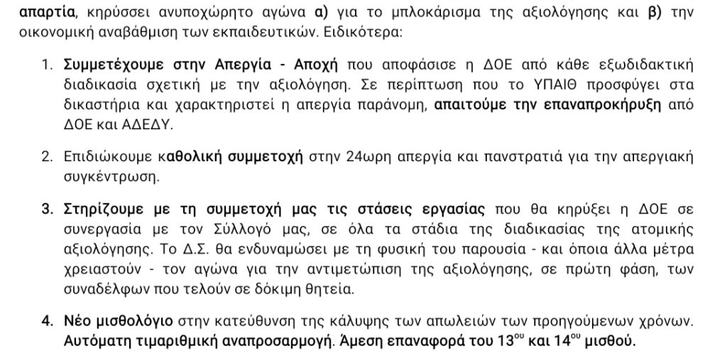 Μικρογραφία εισόδου