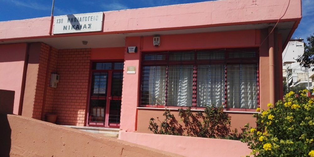 Μικρογραφία εισόδου