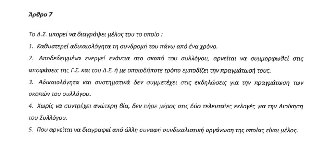 Μικρογραφία εισόδου