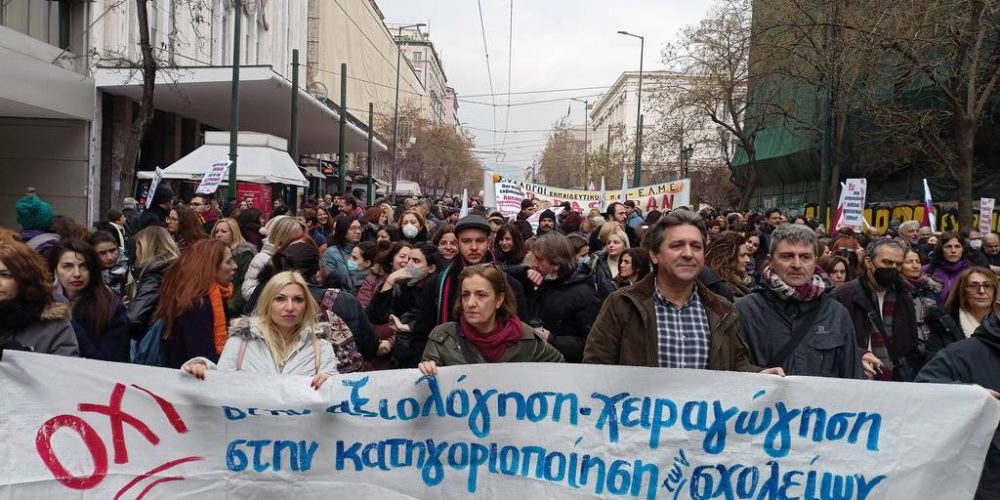 Μικρογραφία εισόδου