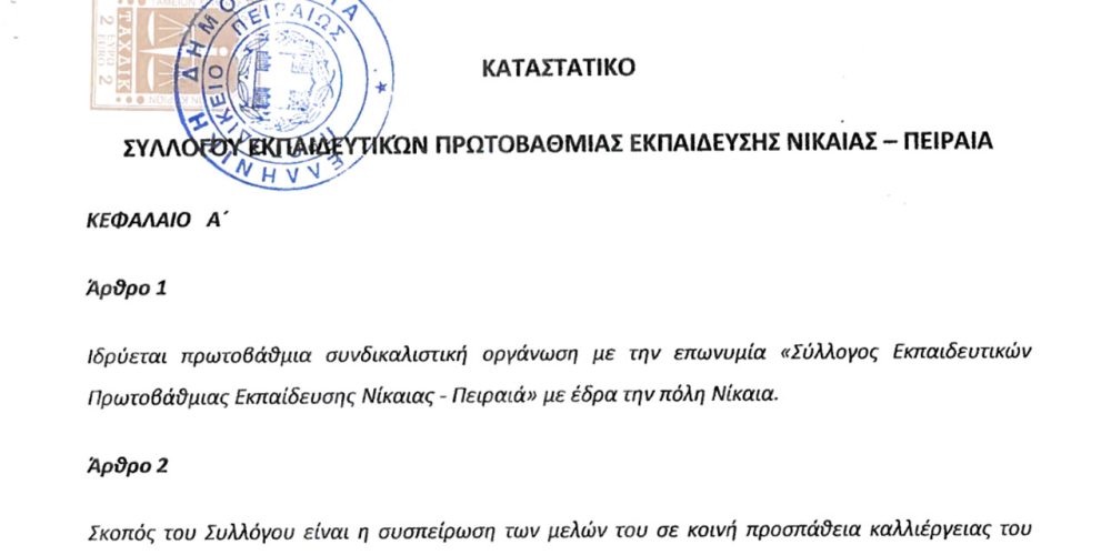 Μικρογραφία εισόδου