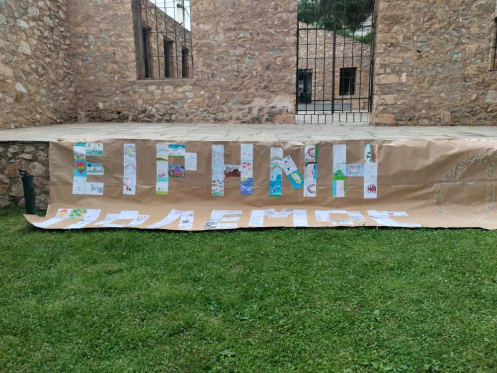 Με επιτυχία η αντιπολεμική εκδήλωση του Συλλόγου μας!