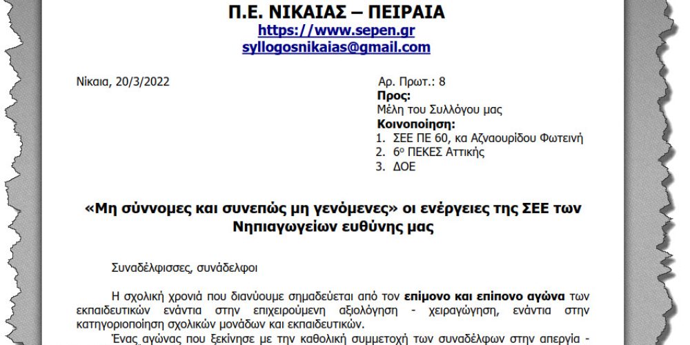 Μικρογραφία εισόδου
