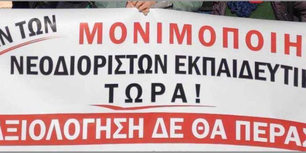 Μικρογραφία εισόδου