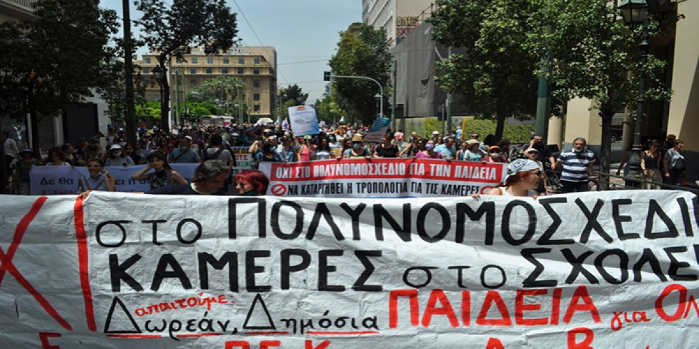 Μικρογραφία εισόδου