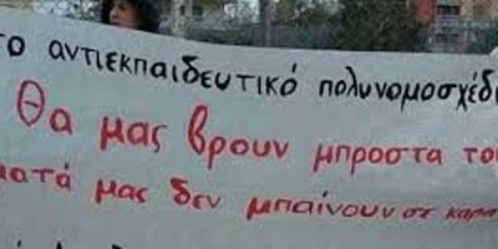 Μικρογραφία εισόδου