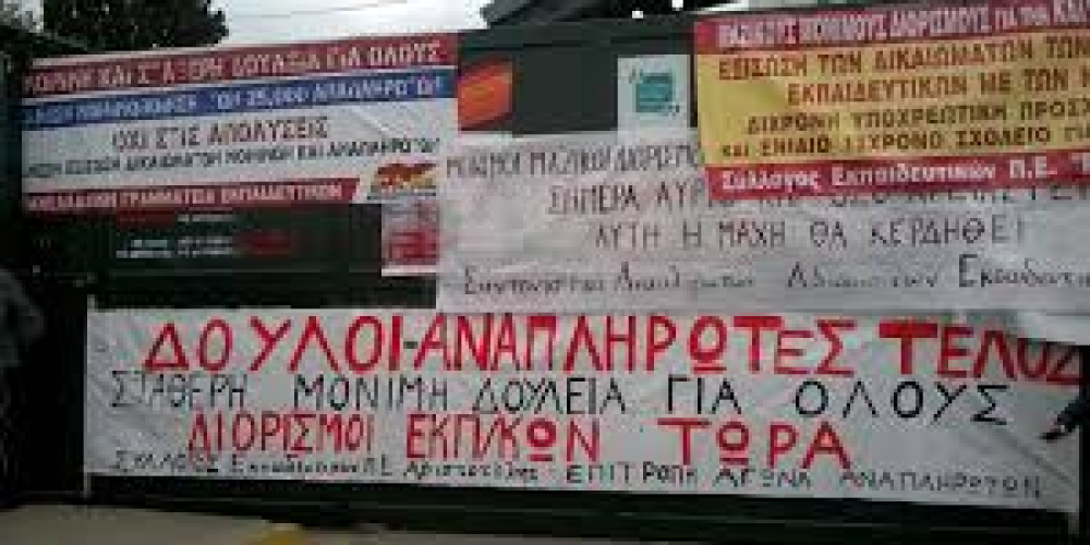 Μικρογραφία εισόδου