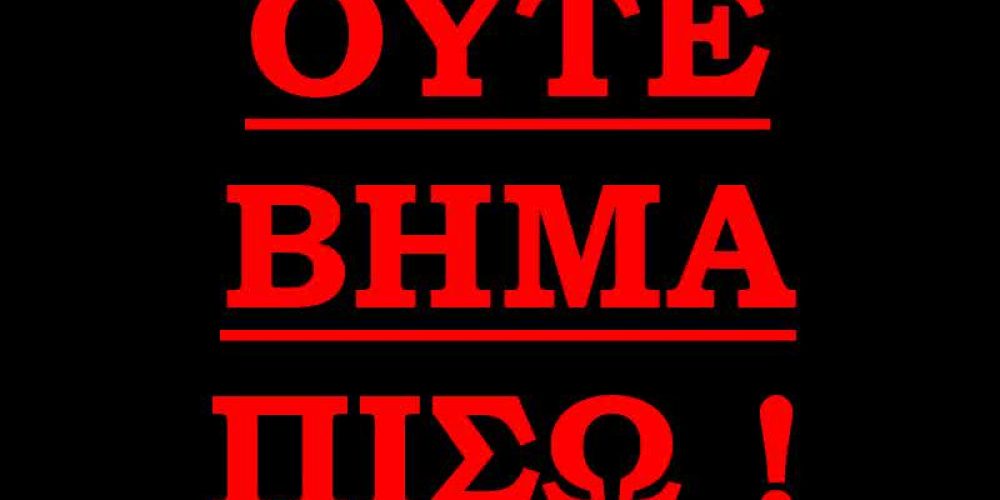 Μικρογραφία εισόδου