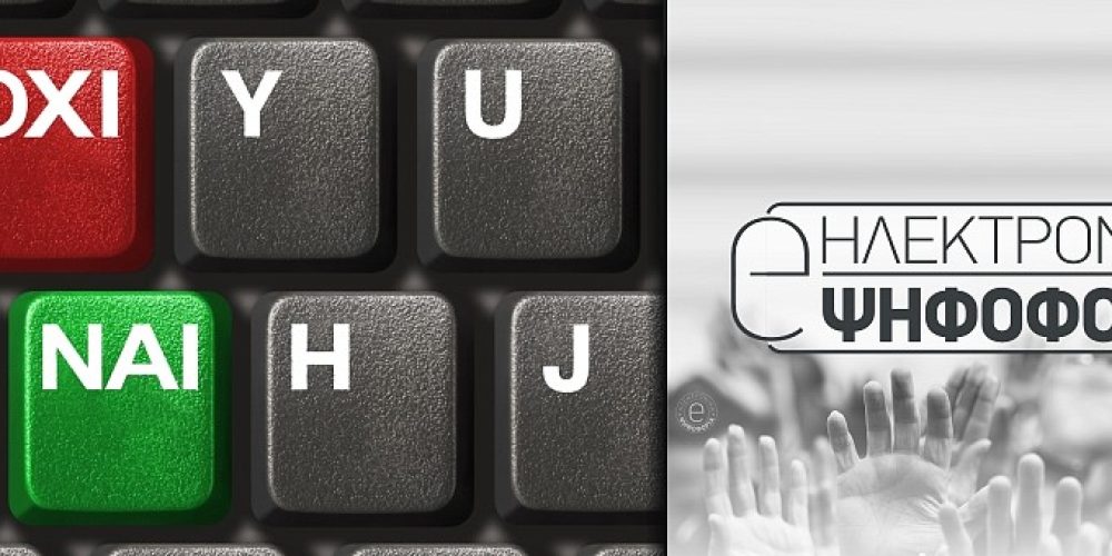 Μικρογραφία εισόδου