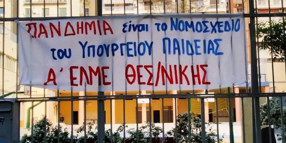 Μικρογραφία εισόδου