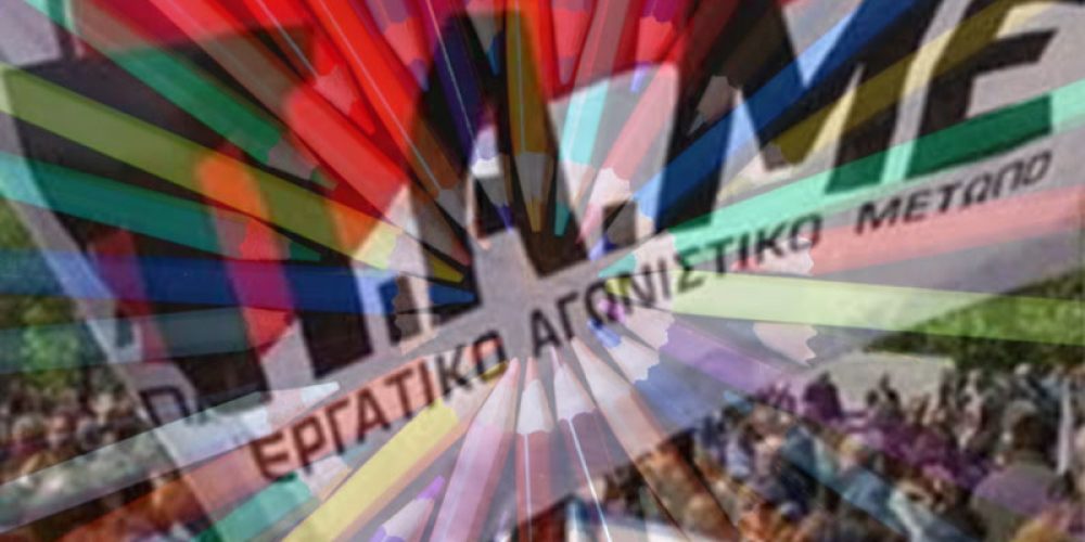 Μικρογραφία εισόδου