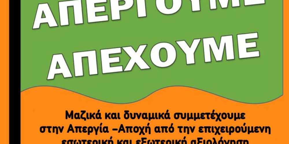 Μικρογραφία εισόδου