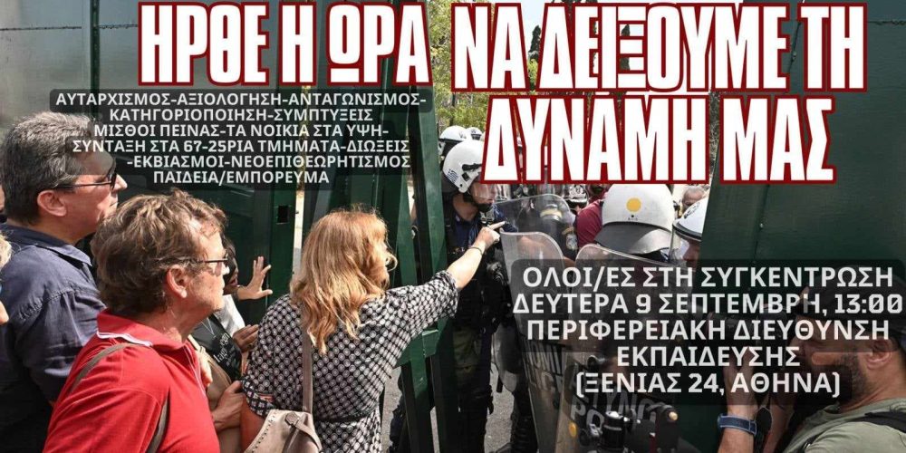 Μικρογραφία εισόδου