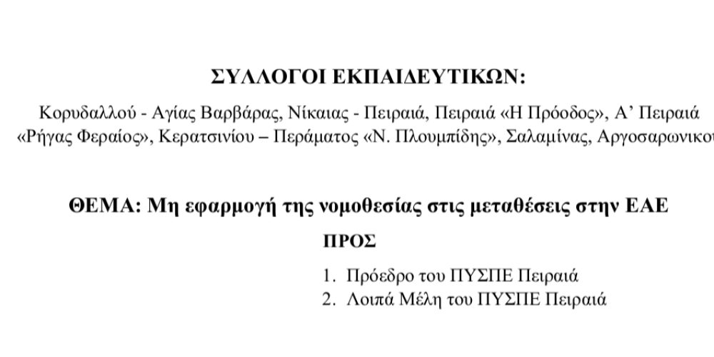 Μικρογραφία εισόδου