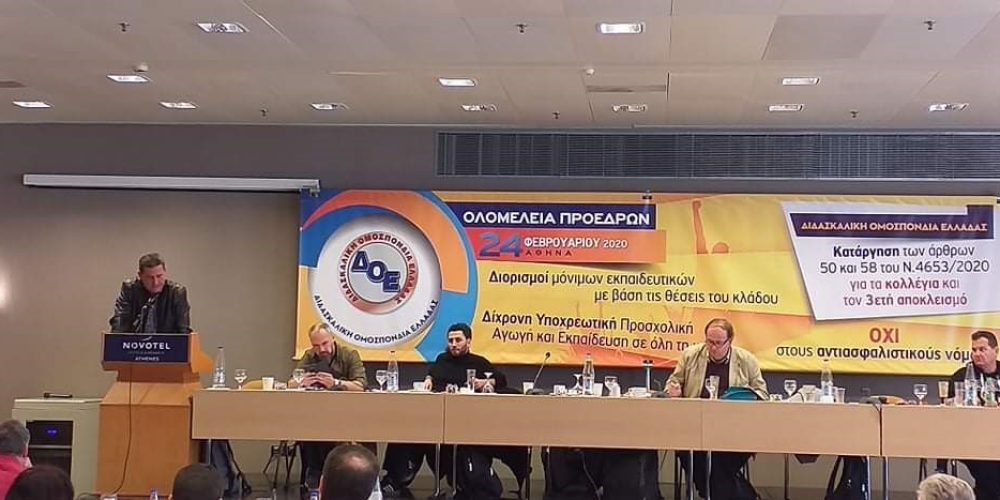 Μικρογραφία εισόδου