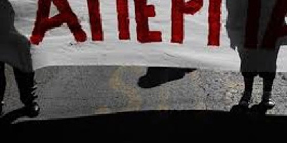 Μικρογραφία εισόδου