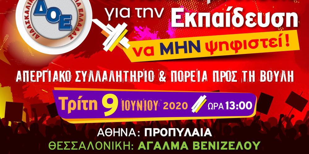 Μικρογραφία εισόδου