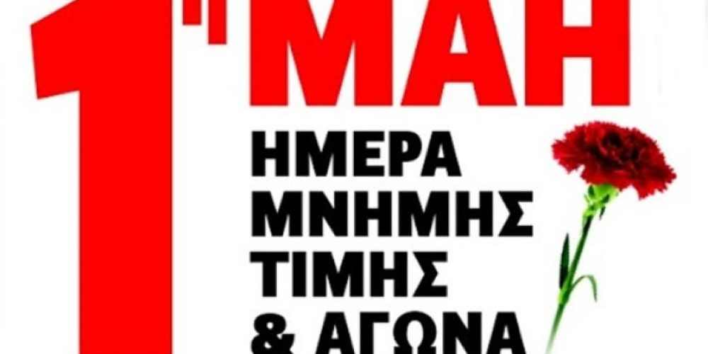 Μικρογραφία εισόδου