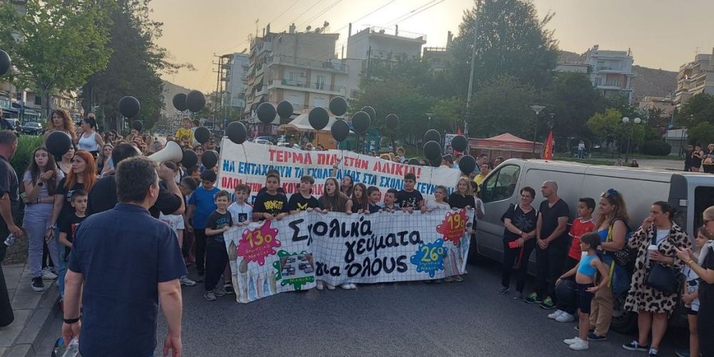 Μικρογραφία εισόδου