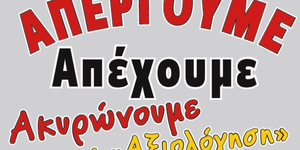Μικρογραφία εισόδου