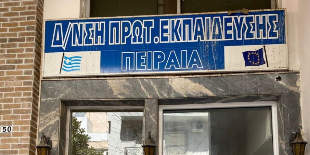 Μικρογραφία εισόδου