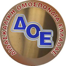ΔΟΕ: 26 Μαρτίου Δίωρη στάση εργασίας – Οι σχολικές μονάδες να ανοίξουν 10:00 π.μ.