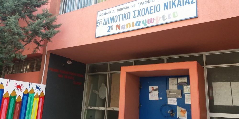 Μικρογραφία εισόδου
