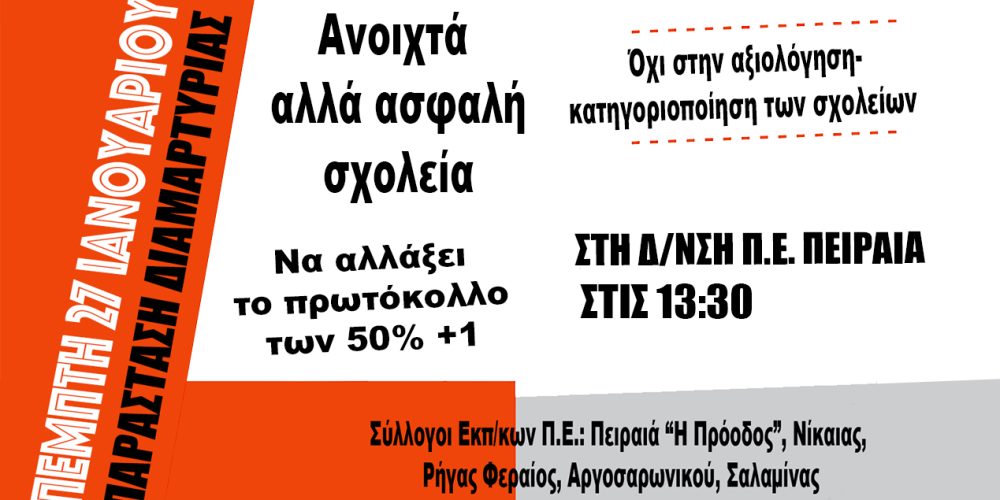 Μικρογραφία εισόδου