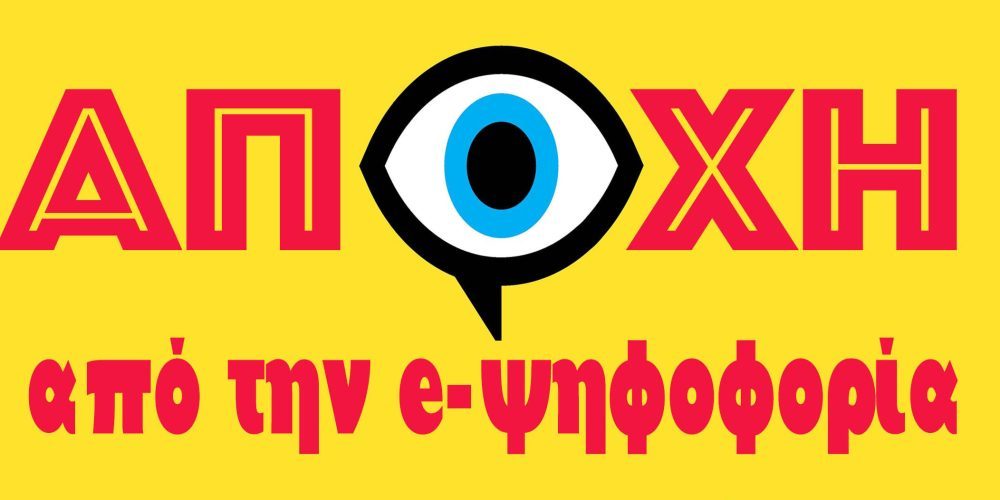 Μικρογραφία εισόδου