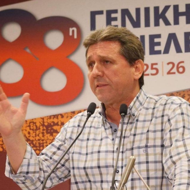 Δημητρακόπουλος Γιώργος