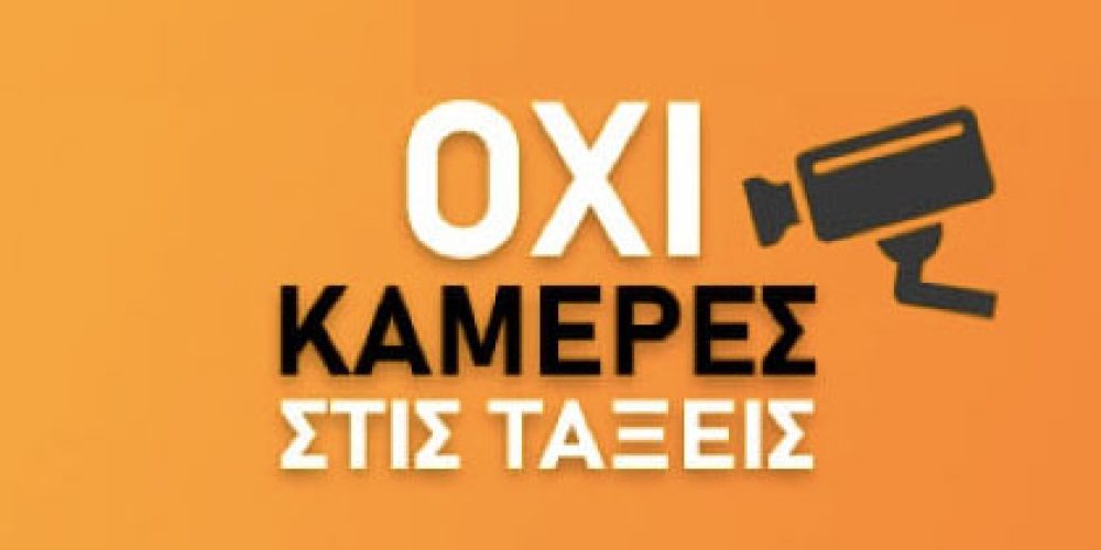Μικρογραφία εισόδου