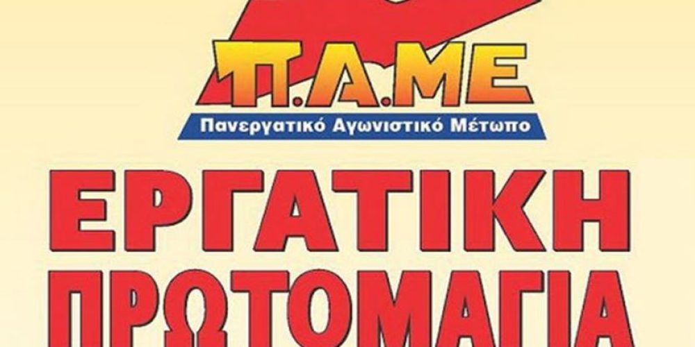 Μικρογραφία εισόδου