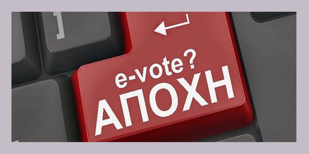 Μικρογραφία εισόδου