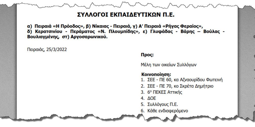 Μικρογραφία εισόδου